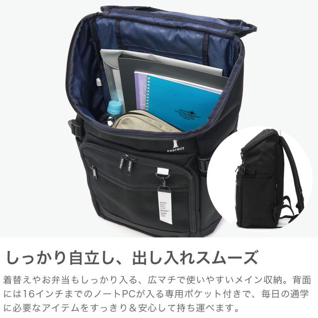 最大30%還元★5/3限定｜【5％OFFクーポン】【商品レビューで＋5％】イーストボーイ リュック レディース 大容量 通学 EASTBOY スクールリュック PC収納 軽量 女子 高校生 撥水 デイパック B4 32L ネオプレッピー EBA105_2