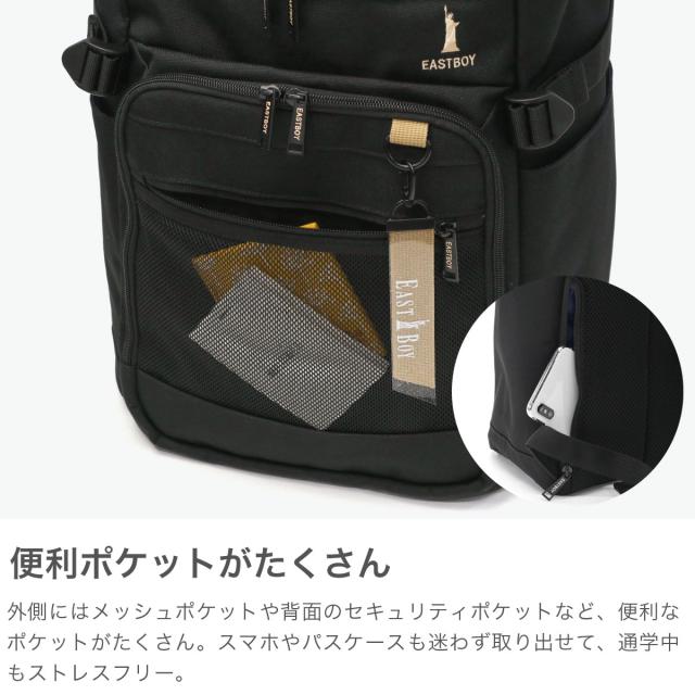 最大30%還元★5/3限定｜【5％OFFクーポン】【商品レビューで＋5％】イーストボーイ リュック レディース 大容量 通学 EASTBOY スクールリュック PC収納 軽量 女子 高校生 撥水 デイパック B4 32L ネオプレッピー EBA105_3