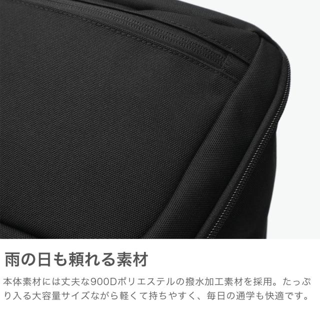 最大30%還元★5/3限定｜【5％OFFクーポン】【商品レビューで＋5％】イーストボーイ リュック レディース 大容量 通学 EASTBOY スクールリュック PC収納 軽量 女子 高校生 撥水 デイパック B4 32L ネオプレッピー EBA105_4
