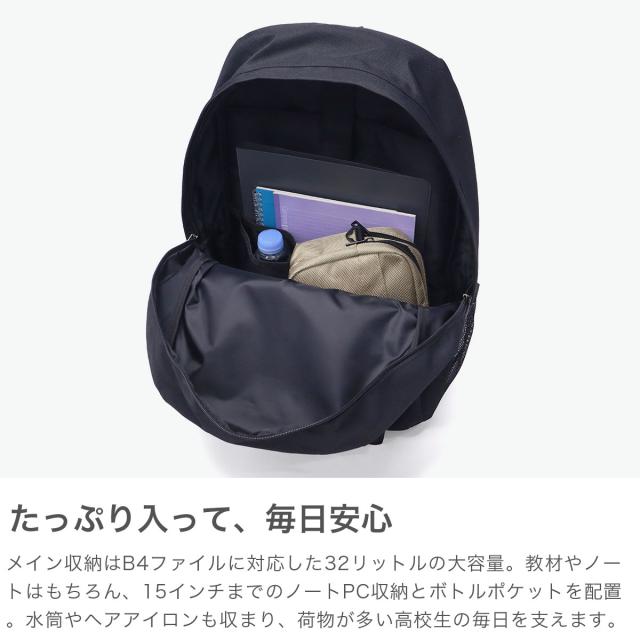 最大30%還元★6/13限定｜【5％OFFクーポン】【商品レビューで＋5％】イーストボーイ リュック 通学 大容量 EAST BOY 軽い 通学リュック 通学バッグ B4 32L PC 15インチ 撥水 サニー EBA113_2