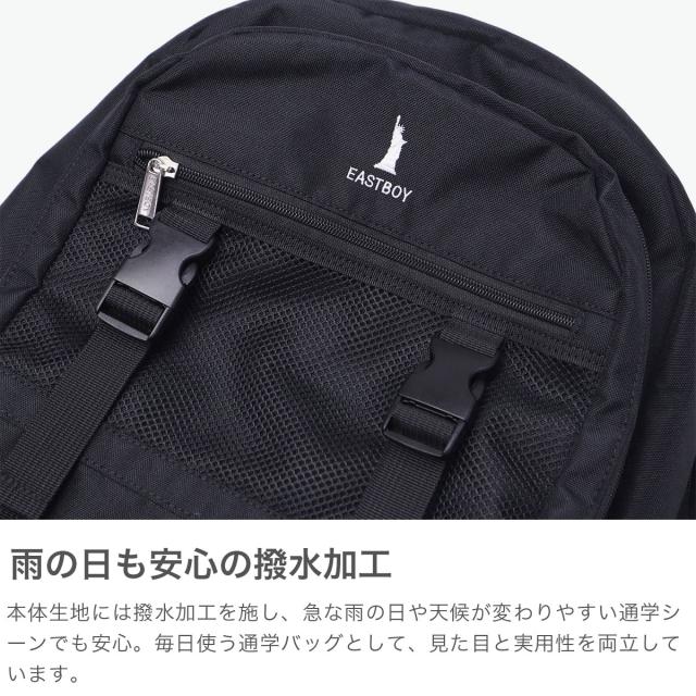 最大30%還元★6/13限定｜【5％OFFクーポン】【商品レビューで＋5％】イーストボーイ リュック 通学 大容量 EAST BOY 軽い 通学リュック 通学バッグ B4 32L PC 15インチ 撥水 サニー EBA113_4