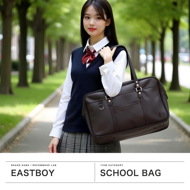 [イーストボーイ] 合皮バッグ 合皮バッグ〈一層式〉 209305 Amazon | EAST BOY(イーストボーイ)合皮バッグ〈一層式