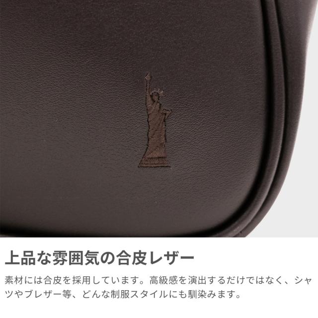 イーストボーイ スクールバッグ スクバ 5209300 チョコレート×ブラウン 合皮バッグ 定番 | 【公式通販】イーストボーイ公式通販 - 制服