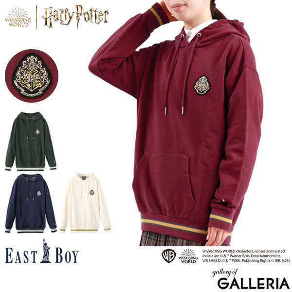 【商品レビューで＋5％】イーストボーイ ハリー・ポッター ホグワーツ パーカー EAST BOY Harry Potter HOGWARTS フーディー 3312403