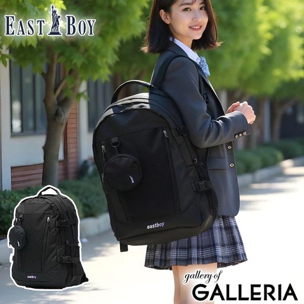 【10%OFFクーポン】【商品レビューで＋5％】イーストボーイ リュック レディース 大容量 おしゃれ ブランド EASTBOY スクール 軽量 軽い 通学高校生 中学生 部活 撥水 2層 32L A4 B4 PC 16inch 5209185