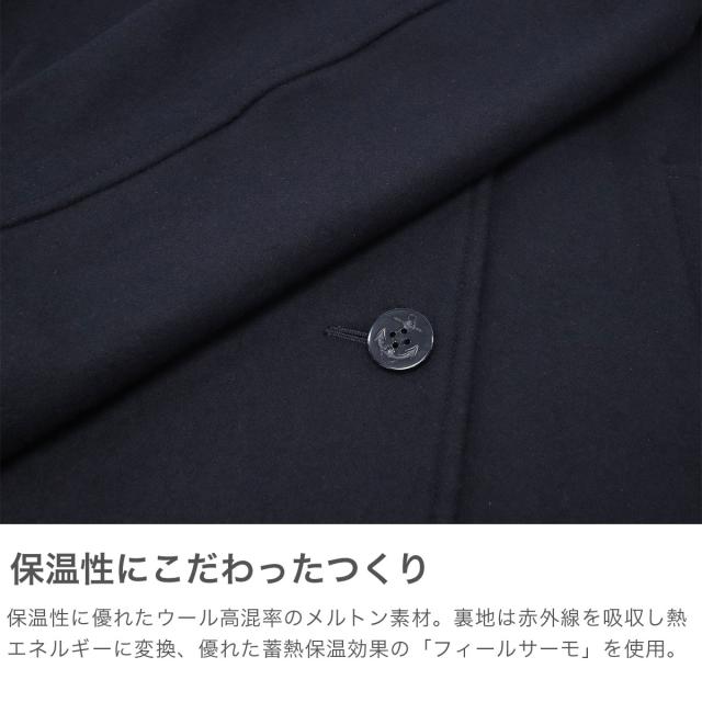 【商品レビューで＋5％】イーストボーイ コート 冬 アウター 通学 EASTBOY 学生 高校生 中学生 女子 高校 防寒 上着 ピーコート ブランド ネイビー 紺 定番 Pコート 5200613_2