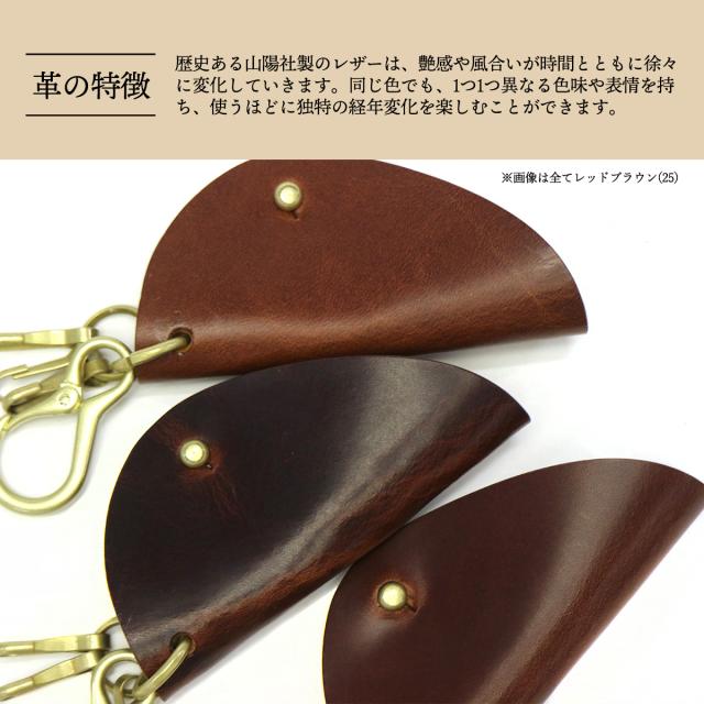 【商品レビューで＋5％】【当店限定モデル】スロウ キーケース SLOW herbie ハービー キーカバー 鍵入れ コンパクト 日本製 300S10BG-2の通販は