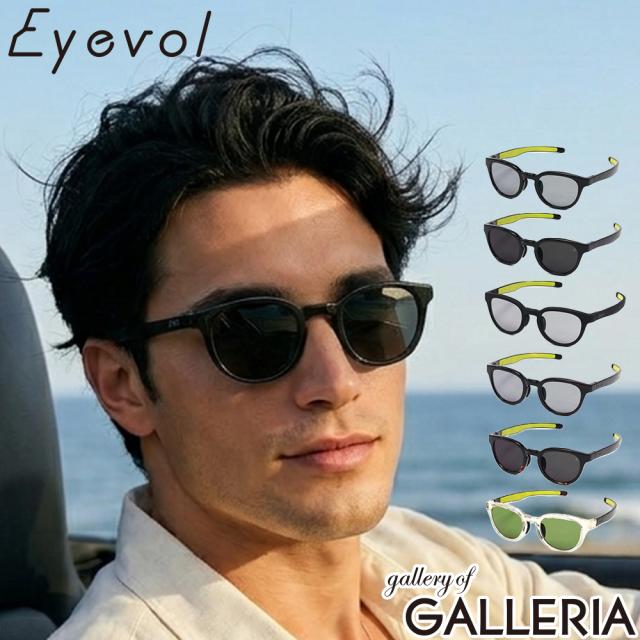 アイヴォル サングラス 偏光 メンズ レディース 運転 Eyevol ブランド おしゃれ UVカット UV 紫外線 紫外線カット LEIFER3 LEIFERIII(49)