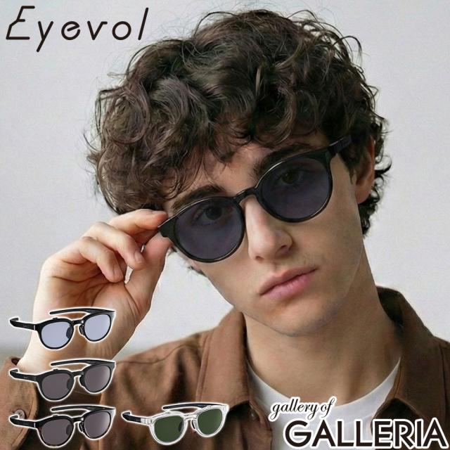 アイヴォル サングラス メンズ レディース おしゃれ Eyevol ブランド UV 紫外線カット 運転 車 男性 女性 軽量 跳ね上げ式 LEIFER III -51 FP