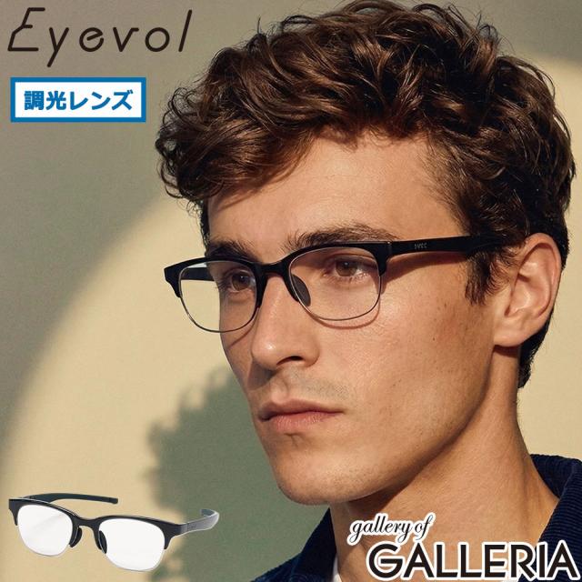 アイヴォル サングラス 調光 UV Eyevol 薄い 色 調光レンズ UVカット 紫外線カット スポーツ ゴルフ 自転車 運転 車 軽量 日本製 SHAW-HF(52)