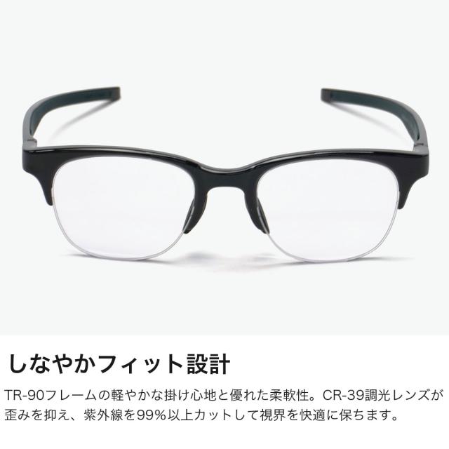 アイヴォル サングラス 調光 UV Eyevol 薄い 色 調光レンズ UVカット 紫外線カット スポーツ ゴルフ 自転車 運転 車 軽量 日本製 SHAW-HF(52)_3