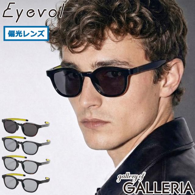 【商品レビューで＋5％】アイヴォル サングラス 偏光 UV Eyevol 薄い 色 偏光レンズ ブランド UVカット 紫外線カット 紫外線対策 スポーツ 運転 車 軽量 日本製 MIRALLE(47)
