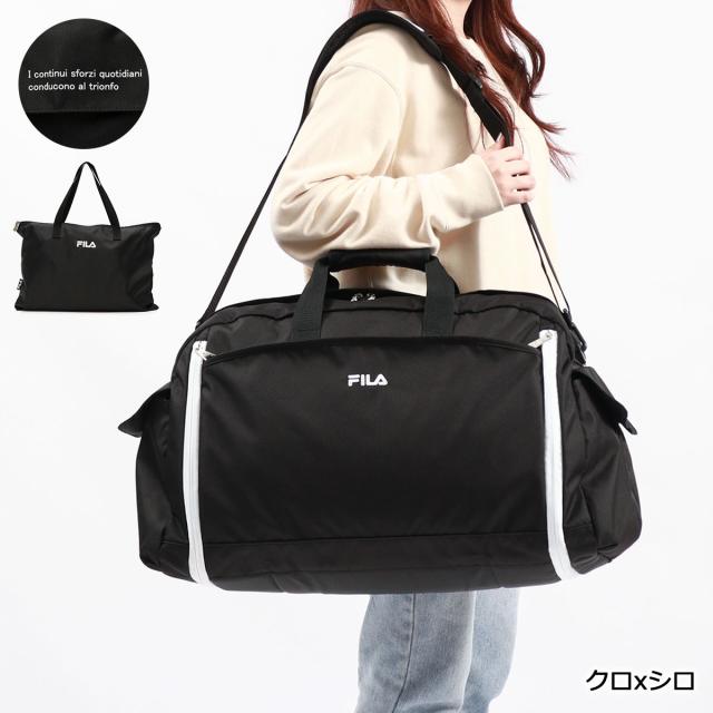 最大30%還元★6/13限定｜【5％OFFクーポン】【商品レビューで＋5％】フィラ ボストンバッグ FILA セグレート 2WAY ボストン ショルダー 52L 60L 大容量 大きめ 修学旅行 子供 7837_10