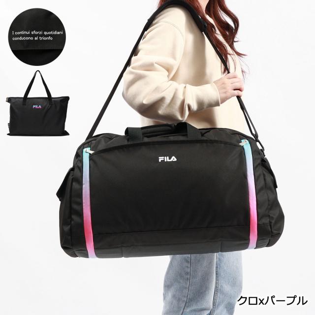 最大30%還元★6/13限定｜【5％OFFクーポン】【商品レビューで＋5％】フィラ ボストンバッグ FILA セグレート 2WAY ボストン ショルダー 52L 60L 大容量 大きめ 修学旅行 子供 7837_9