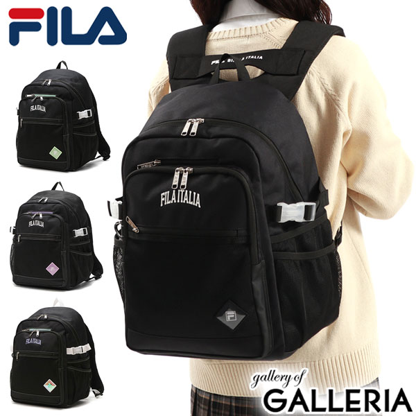 【5％OFFクーポン】【商品レビューで＋5％】フィラ リュック 大容量 通学 黒 FILA リュックサック 軽量 30L 女子 中学生 高校生 B4 A4 デイブレイク 7864