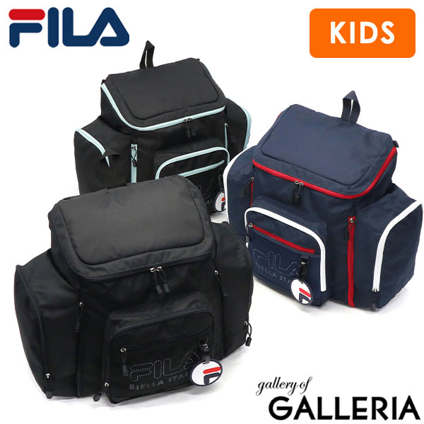 【5％OFFクーポン】【商品レビューで＋5％】フィラ リュック キッズ レディース メンズ 通学 FILA 軽量 軽い おしゃれ ブランド 男の子 女の子 A4 B4 54L 59L 大きめ 子ども 子供 拡張 ミオ サブリュック 7701