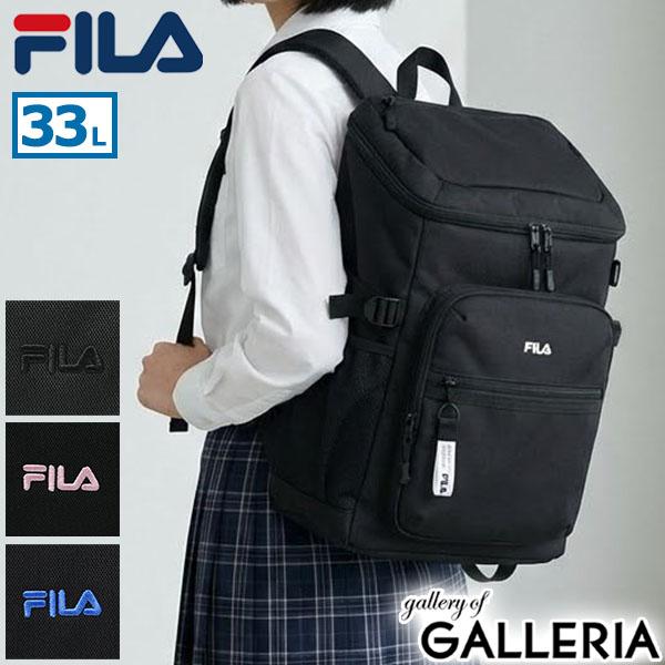 最大30%還元★6/13限定｜【5％OFFクーポン】【商品レビューで＋5％】フィラ リュック レディース 通学 大容量 FILA 大きめ ボックス型 軽い 女子 高校生 中学生 A4 B4 33L PC 14inch 撥水 エンデュアー 7930