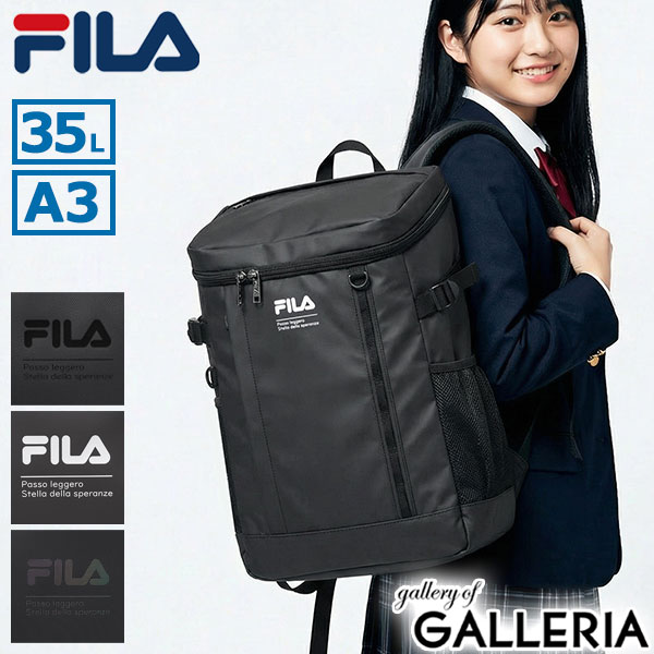 【5％OFFクーポン】【商品レビューで＋5％】フィラ リュック メンズ レディース 大容量 通学 FILA 男子 女子 高校生 中学生 大きめ 軽量 軽い 撥水 ボックス型 35L A4 A3 カルテロ 7918