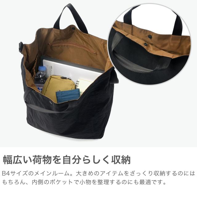 【商いもの文芸評論で＋5％】【定まり取りまわし店】 Filer トートバッグ ショルダーバッグ メンズ レディース 大きめ 大収容能力 ブランド名 曲がったがけ御徒面子 フィレール SIWA 2WAYTOTE 差しゆるす-043