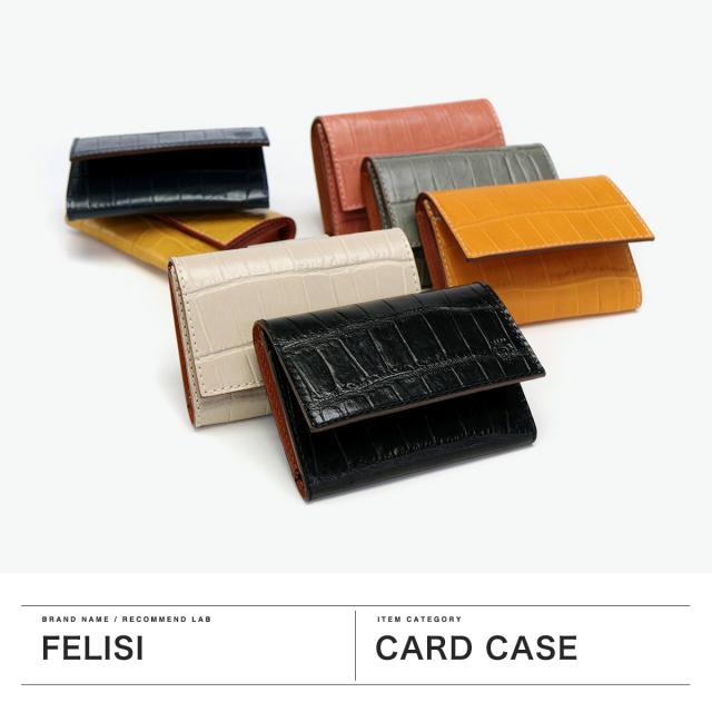 【商品レビューで＋5％】【正規品1年保証】フェリージ カードケース メンズ レディース スリム 薄型 本革 革 ブランド Felisi 名刺入れ カード収納 カード入れ STORICO 450/SA_1