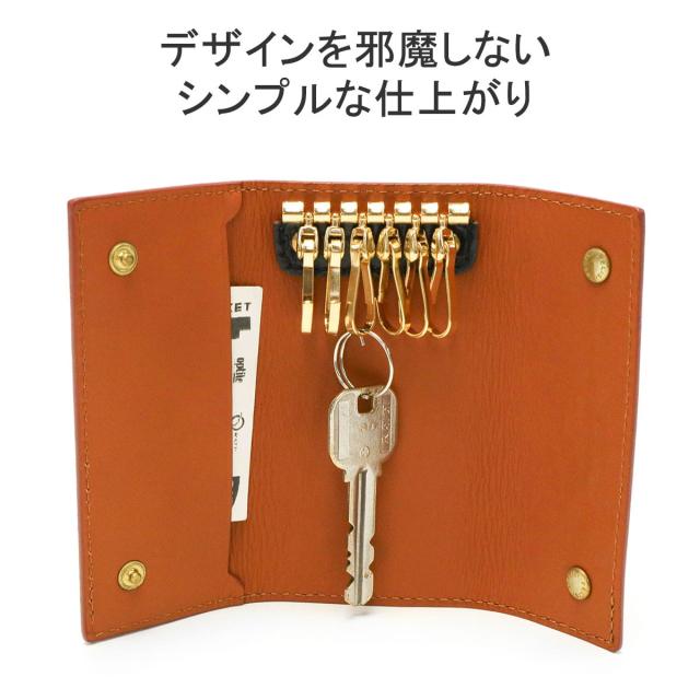 【商品レビューで＋5％】【正規品1年保証】フェリージ キーケース Felisi SA 本革 エンボスレザー クロコ 6連 イタリア製 921/2/SA