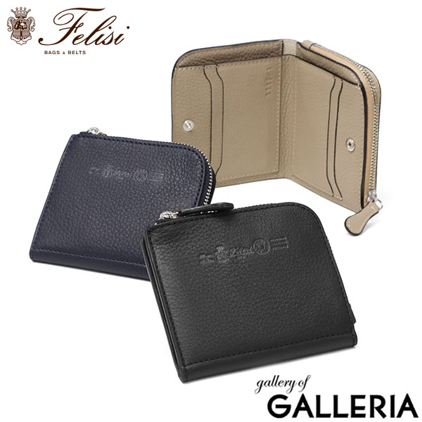 【商品レビューで＋5％】【正規品1年保証】 フェリージ 財布 二つ折り財布 レディース メンズ コンパクト Felisi 二つ折 二つ折り 本革 レザー 革 イタリア製 LD Series 1115/1/LD