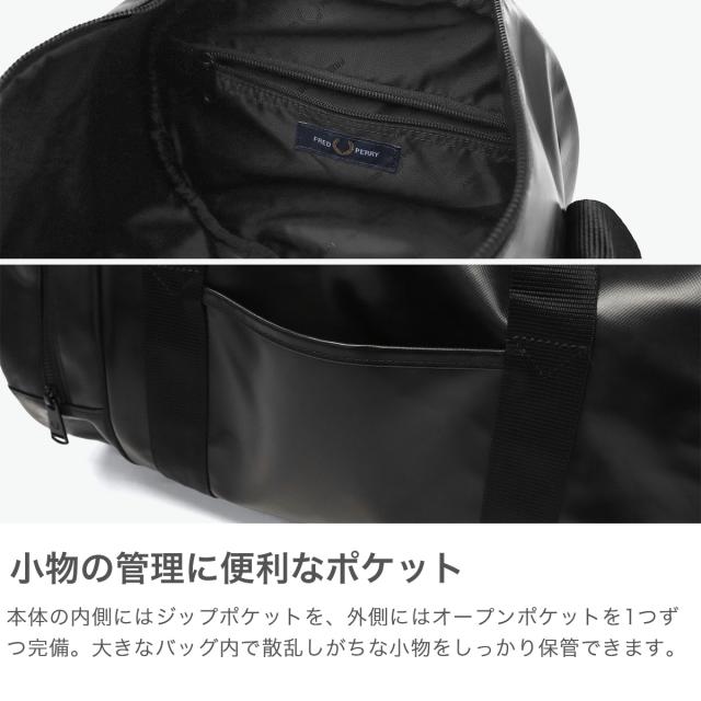 最大30%還元★6/13限定｜【5％OFFクーポン】【商品レビューで＋5％】フレッドペリー ボストンバッグ 旅行 大容量 メンズ レディース FRED PERRY 軽量 2WAY 23L Tonal Classic Barrel Bag L7260_4