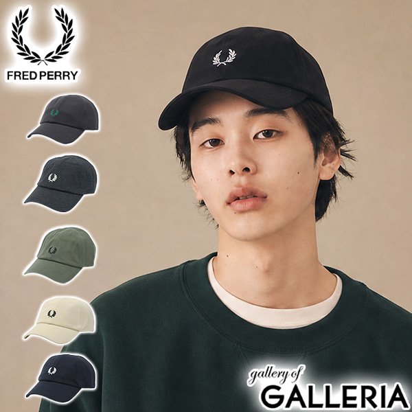 最大30%還元★8/3限定｜【商品レビューで＋5％】フレッドペリー キャップ メンズ レディース FRED PERRY コットン サイズ調節 シンプル 帽子 刺繍 スポーティ Pique Classic Cap HW2295