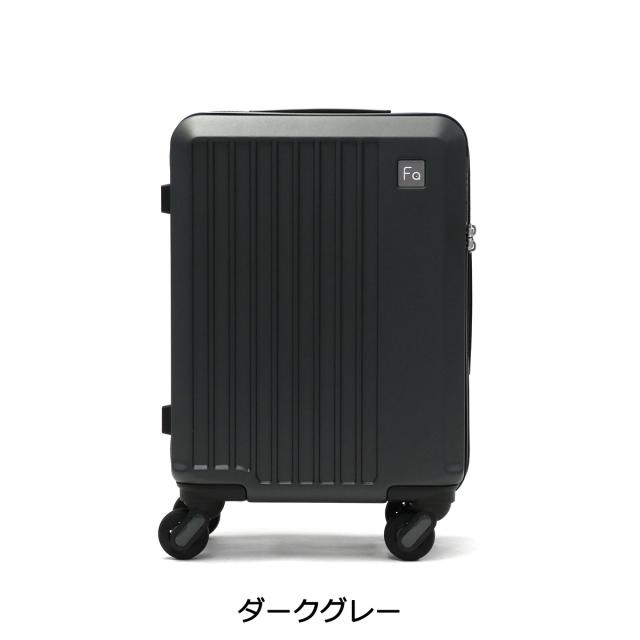 最大31%還元★5/3限定｜【商品レビューで＋5％】フリクエンター リエーヴェ スーツケース 機内持ち込み S Sサイズ FREQUENTER 軽量 小型 静音 TSロック 1-251_10