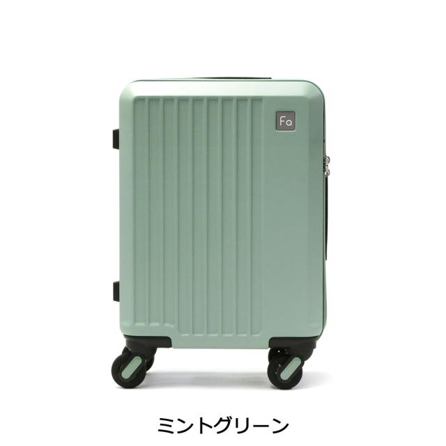 最大31%還元★5/3限定｜【商品レビューで＋5％】フリクエンター リエーヴェ スーツケース 機内持ち込み S Sサイズ FREQUENTER 軽量 小型 静音 TSロック 1-251_12