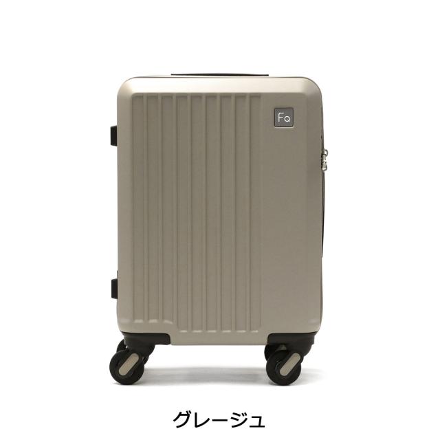 最大31%還元★5/3限定｜【商品レビューで＋5％】フリクエンター リエーヴェ スーツケース 機内持ち込み S Sサイズ FREQUENTER 軽量 小型 静音 TSロック 1-251_13