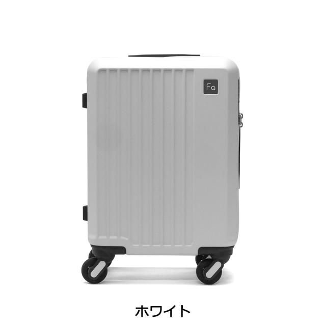 最大31%還元★5/3限定｜【商品レビューで＋5％】フリクエンター リエーヴェ スーツケース 機内持ち込み S Sサイズ FREQUENTER 軽量 小型 静音 TSロック 1-251_15