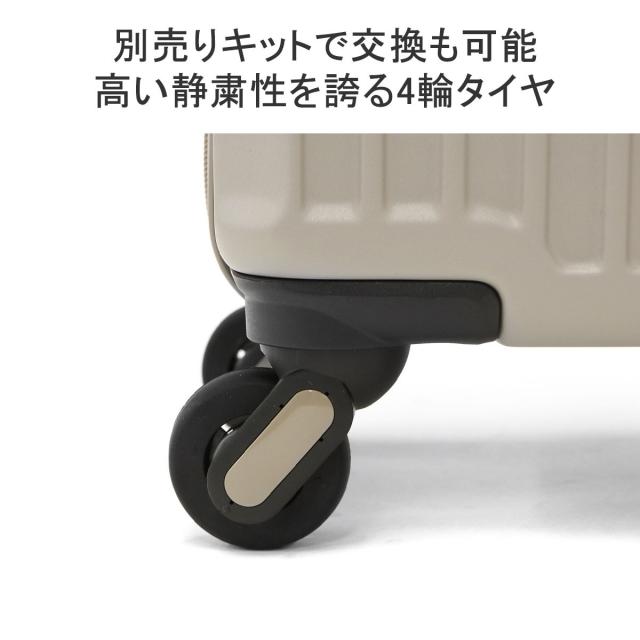 最大31%還元★5/3限定｜【商品レビューで＋5％】フリクエンター リエーヴェ スーツケース 機内持ち込み S Sサイズ FREQUENTER 軽量 小型 静音 TSロック 1-251_6