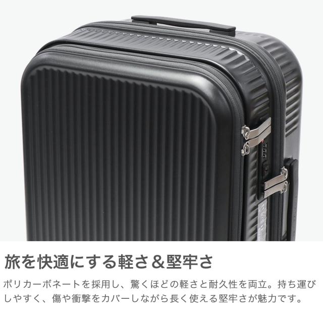 最大31%還元★5/3限定｜【商品レビューで＋5％】フリクエンター スーツケース 機内持ち込み LCC対応 フロントオープン FREQUENTER キャリーケース 軽量 軽い かわいい 静音 TSAロック PC収納 旅行 トラベル 33L 3〜4泊 Aura アウラ 4輪キャリー 48cm 1-511_3