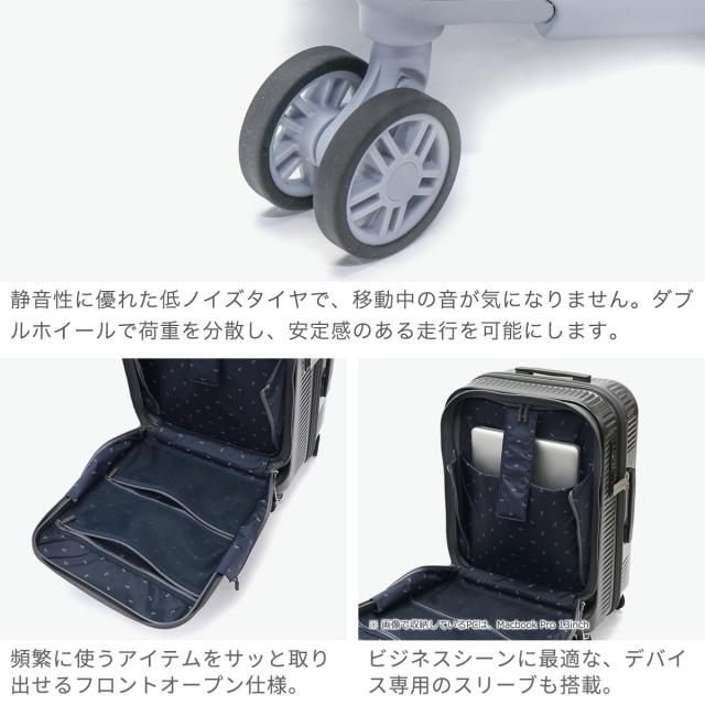 最大31%還元★5/3限定｜【商品レビューで＋5％】フリクエンター スーツケース 機内持ち込み LCC対応 フロントオープン FREQUENTER キャリーケース 軽量 軽い かわいい 静音 TSAロック PC収納 旅行 トラベル 33L 3〜4泊 Aura アウラ 4輪キャリー 48cm 1-511_4