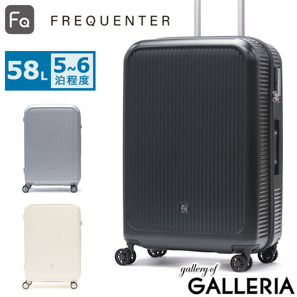 【商品レビューで＋5％】フリクエンター スーツケース Mサイズ FREQUENTER キャリーケース 軽量 軽い かわいい ファスナー キャリーケース 静音 旅行 トラベル 出張 58L 5〜6泊 Aura アウラ 4輪キャリー 59cm 1-512
