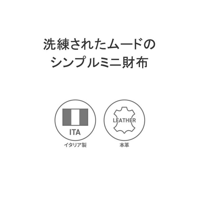 最大30%還元★5/3限定｜【5％OFFクーポン】【商品レビューで＋5％】【セール30％OFF】【正規品1年保証】FARO 財布 ファーロ コンパクト 小さめ ブランド 本革 Calma Wallet Short Zip F2311W201_3