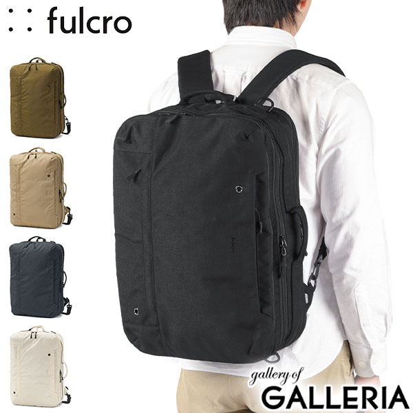 【商品レビューで＋5％】フルクロ リュック メンズ レディース 大容量 通学 fulcro ショルダーバッグ バックパック A4 B4 A3 3WAY PCExplorer FLUX fma-0019 13,464円
