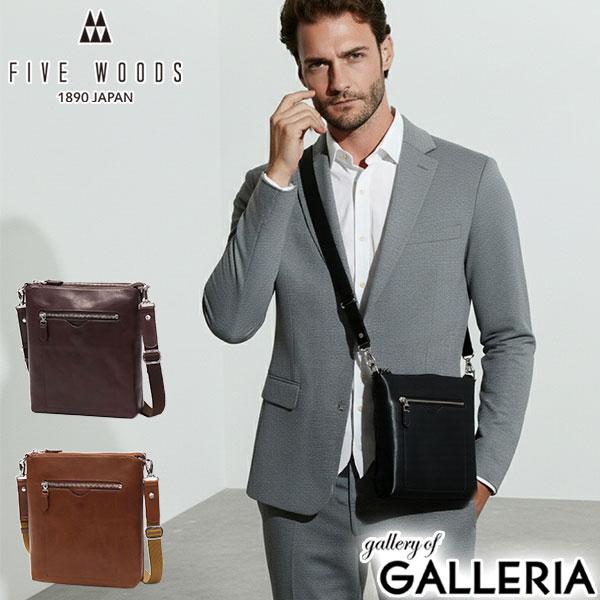 【5％OFFクーポン】【商品レビューで＋5％】【正規品1年保証】 ファイブウッズ  ショルダーバッグ メンズ 小さめ 斜めがけ FIVE WOODS PLATEAU 革 日本製 A5 SHOULDER BAG 39595