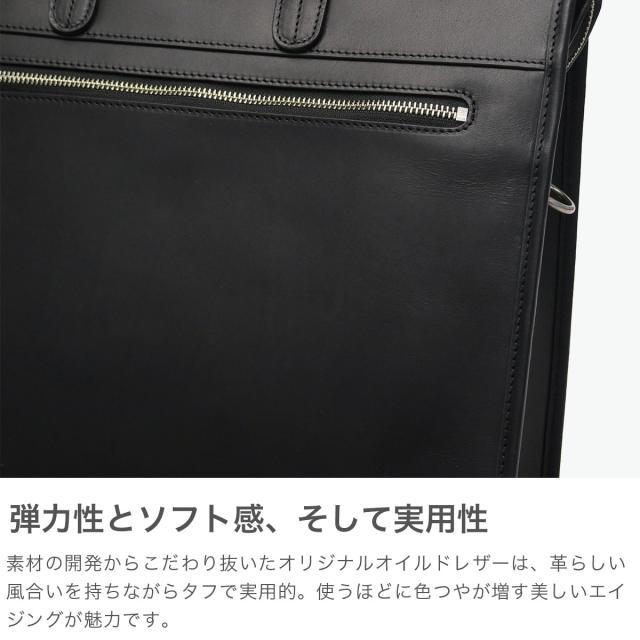 【商品レビューで＋5％】【正規品1年保証】 ファイブウッズ ブリーフケース メンズ 本革 ビジネス ブランド FIVE WOODS ショルダー ブリーフバッグ PLATEAU 39597_2