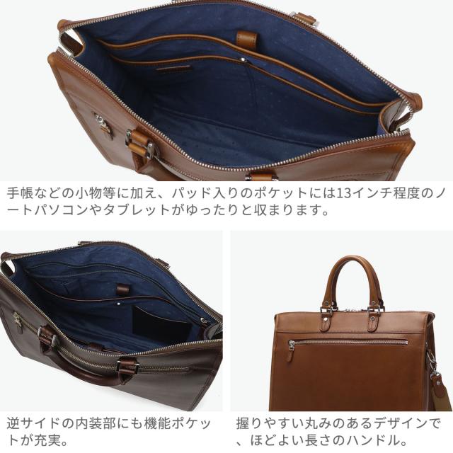【商品レビューで＋5％】【正規品1年保証】 ファイブウッズ ブリーフケース メンズ 本革 ビジネス ブランド FIVE WOODS ショルダー ブリーフバッグ PLATEAU 39597_4