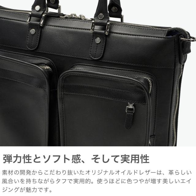 最大30%還元★5/3限定｜【5％OFFクーポン】【商品レビューで＋5％】【正規品1年保証】 ファイブウッズ ブリーフケース メンズ 本革 ビジネス ブランド FIVE WOODS PLATEAU ダブルポケットブリーフケースM 39598_2
