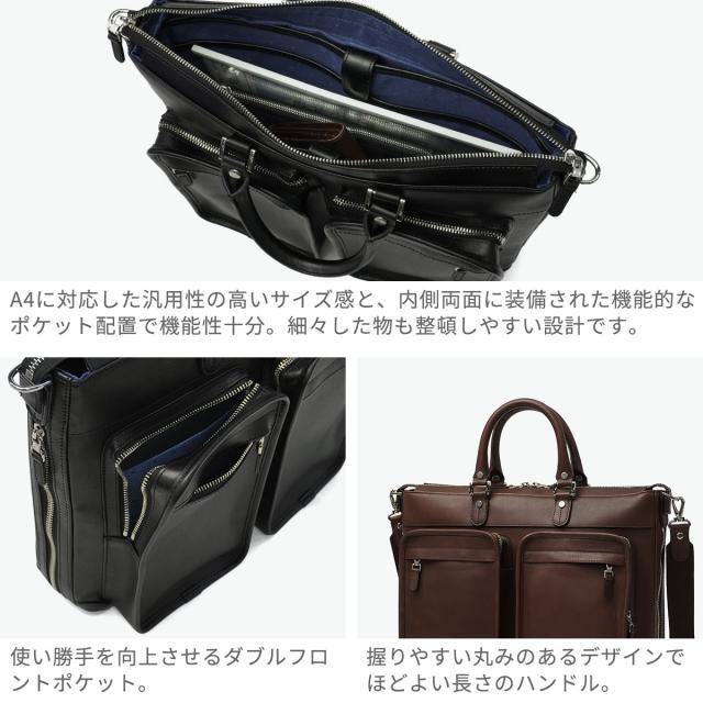 最大30%還元★5/3限定｜【5％OFFクーポン】【商品レビューで＋5％】【正規品1年保証】 ファイブウッズ ブリーフケース メンズ 本革 ビジネス ブランド FIVE WOODS PLATEAU ダブルポケットブリーフケースM 39598_4