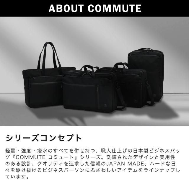 最大30%還元★5/3限定｜【5％OFFクーポン】【商品レビューで＋5％】ビジネスリュック リュック メンズ G1990 COMMUTE コミュート BUSINESS BACKPACK 軽量 撥水 日本製 B01001-01_3