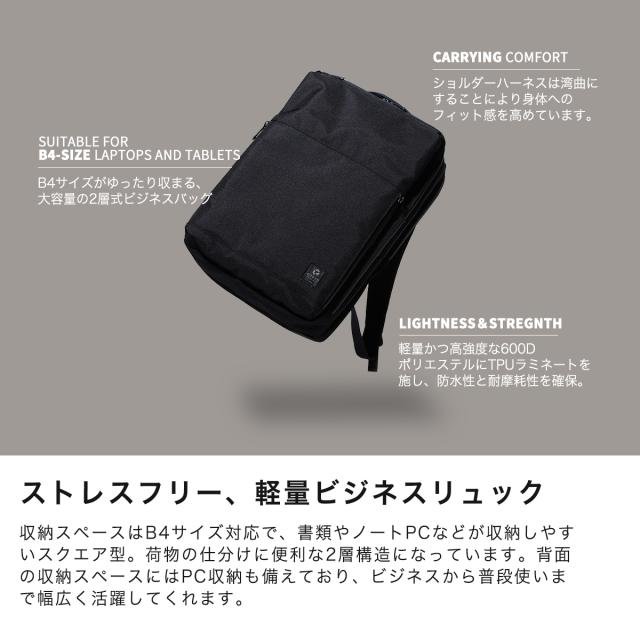 最大30%還元★5/3限定｜【5％OFFクーポン】【商品レビューで＋5％】ビジネスリュック リュック メンズ G1990 COMMUTE コミュート BUSINESS BACKPACK 軽量 撥水 日本製 B01001-01_8