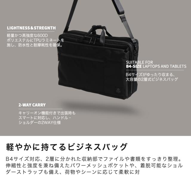 5％OFFクーポン】【商品レビューで＋5％】ビジネスバッグ ブリーフ