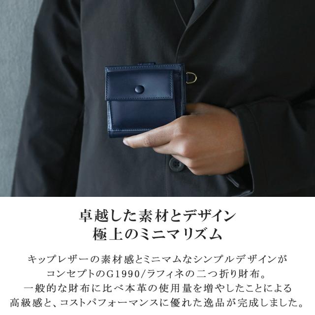 商品レビューで＋5％】【セール30％OFF】二つ折り財布 メンズ G1990