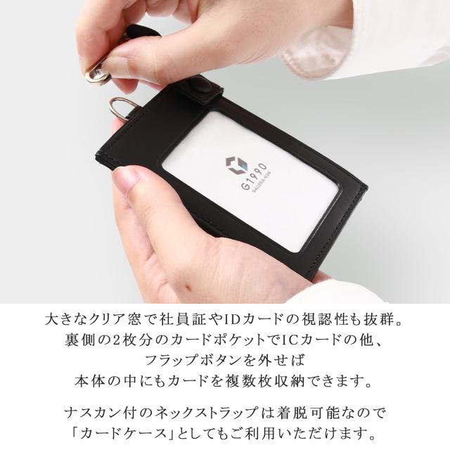 【5％OFFクーポン】【商品レビューで＋5％】【セール30％OFF】IDケース メンズ G1990 Solace ソレス ID CARD HOLDER パスケース 本革 革 B01003-05_10