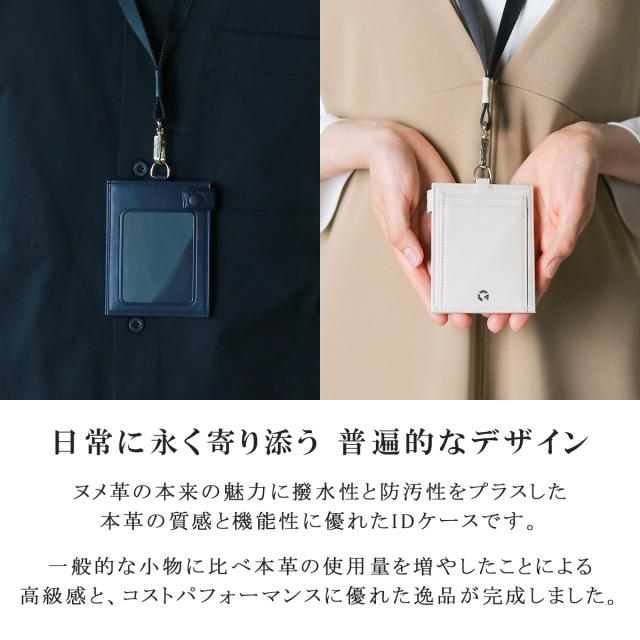 商品レビューで＋5％】【セール30％OFF】IDケース メンズ G1990 Solace
