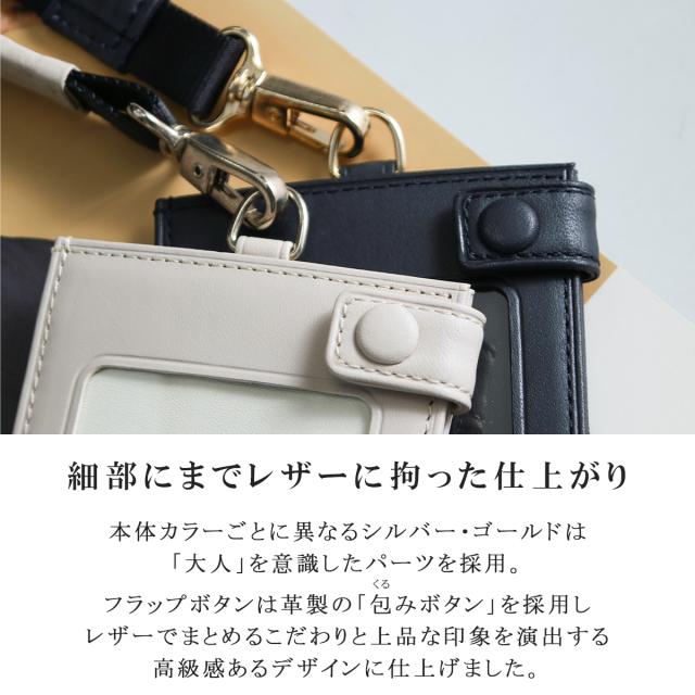 【5％OFFクーポン】【商品レビューで＋5％】【セール30％OFF】IDケース メンズ G1990 Solace ソレス ID CARD HOLDER パスケース 本革 革 B01003-05_7